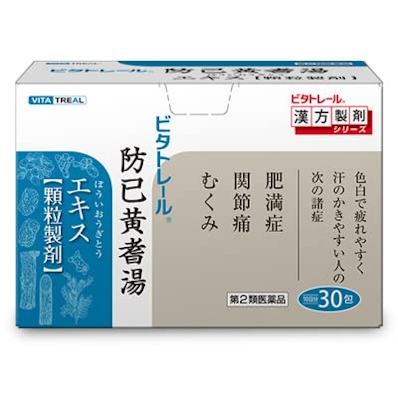 防已黄耆湯エキス顆粒 1