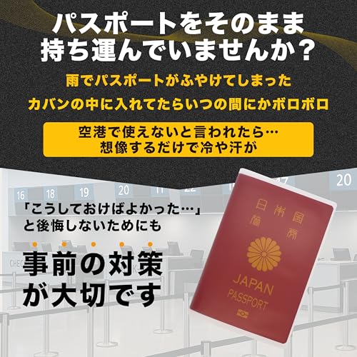 パスポートケース 2
