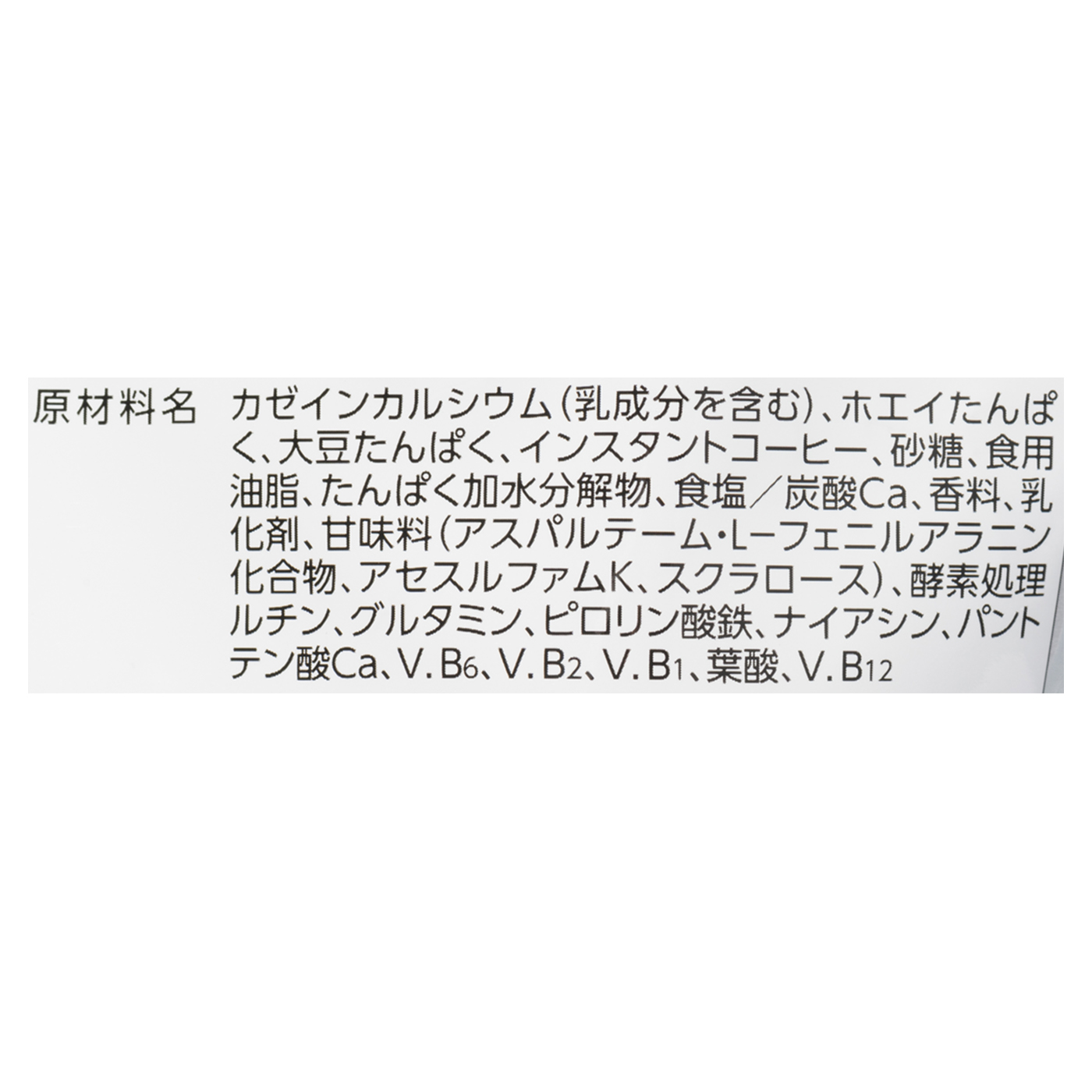 ウイダー マッスルフィットプロテイン プラスを他商品と比較！口コミや評判を実際に使ってレビューしました！ | mybest