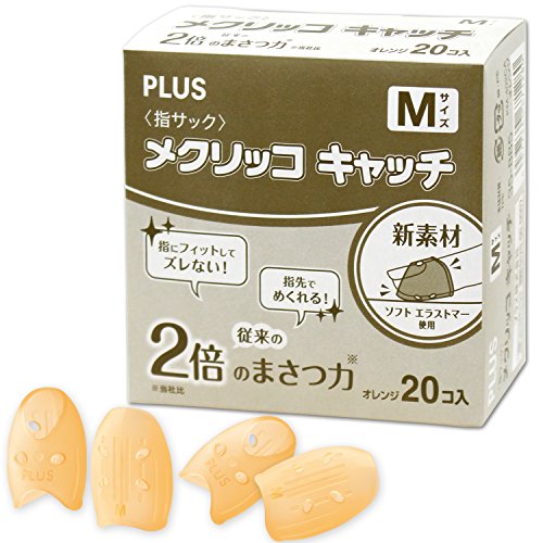 21年 指サックのおすすめ人気ランキング14選 Mybest