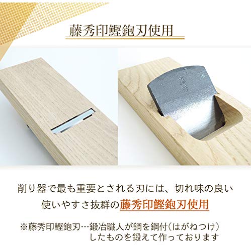 鰹節削り器  4