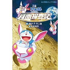21年 辻村深月の名作小説のおすすめ人気ランキング30選 Mybest 21年 辻村深月の名作小説のおすすめ人気ランキング30選 Mybest