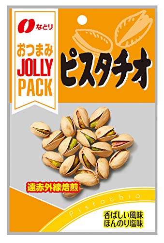 ピスタチオ 1