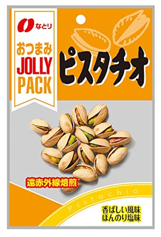 ピスタチオ 1