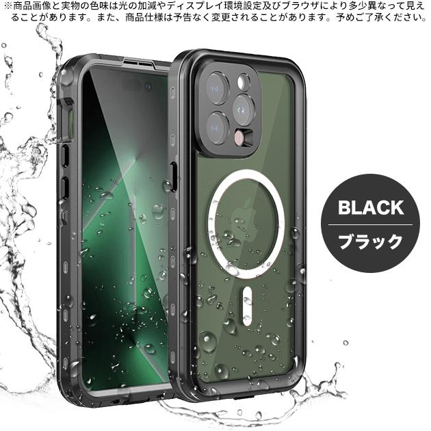 防水スマホケース 2