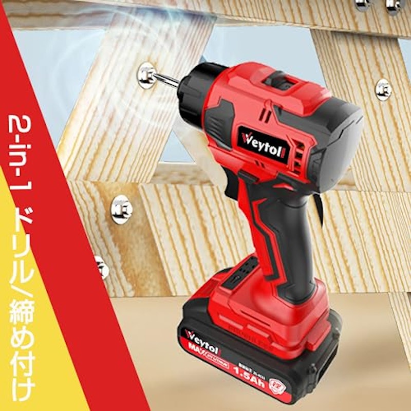 電動インパクトドライバー 2