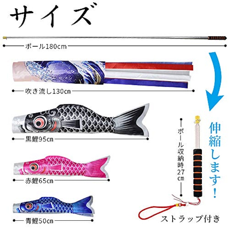 こいのぼり 4