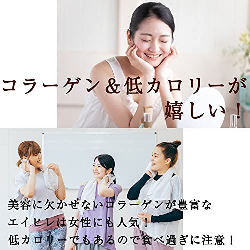 おつまみ エイヒレ 4