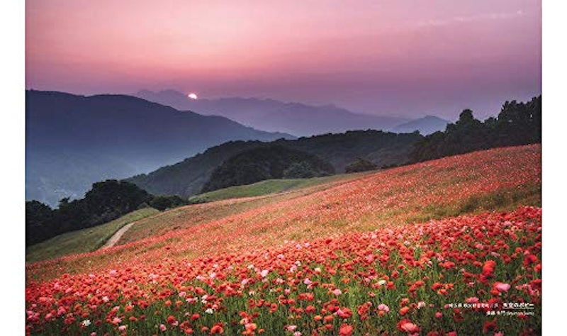 いまいちばん美しい日本の絶景 2