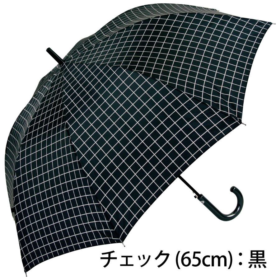 ジャンプ長傘 4