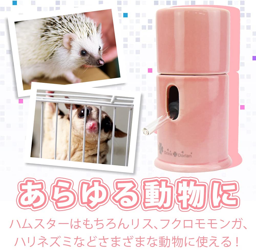 お気に入り】 ドギーマンハヤシ 小動物専用ドリンカー 300ml その他ペット用品、生き物