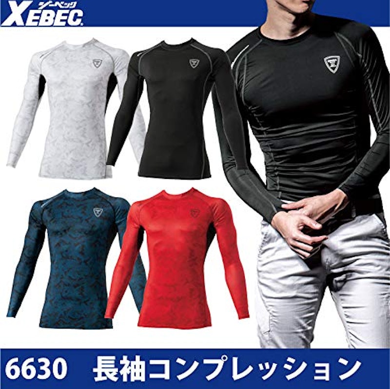 長袖コンプレッション 2