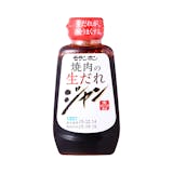 焼肉の生だれ