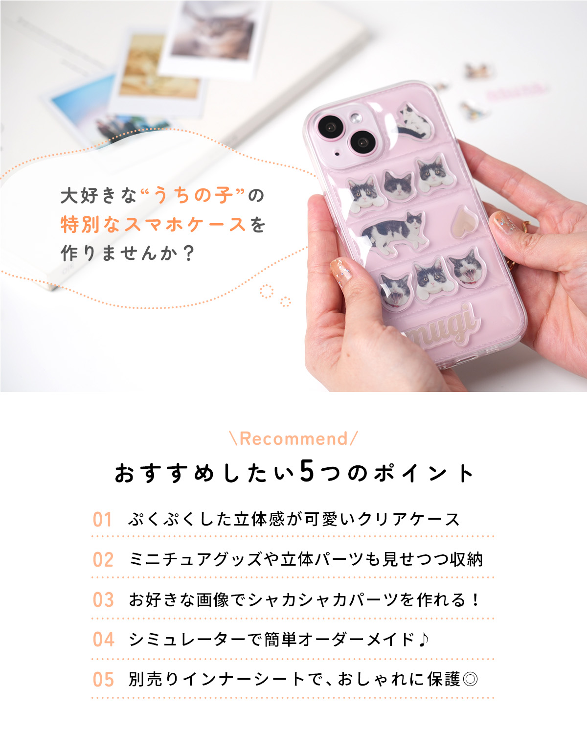  ダウンジャケット風 スマホケース 2