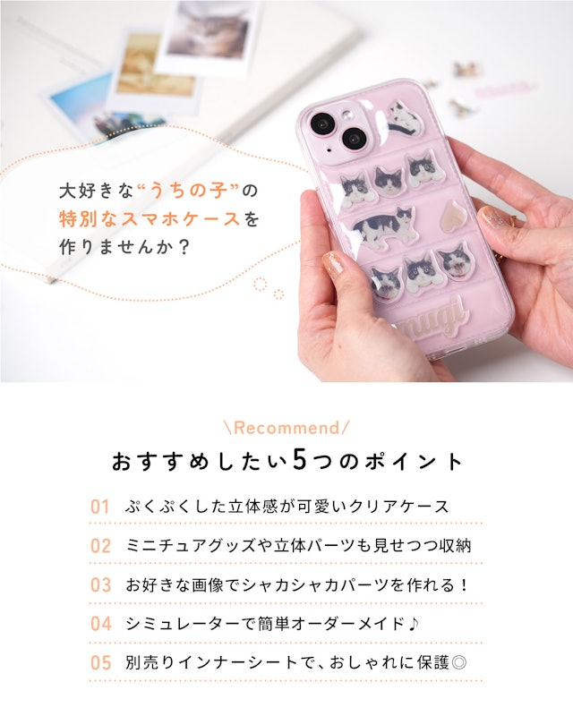 ダウンジャケット風 スマホケース 2