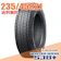 住友ゴム工業 WINTER MAXX SJ8+ 1