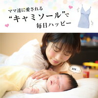 授乳キャミソール マタニティ 14