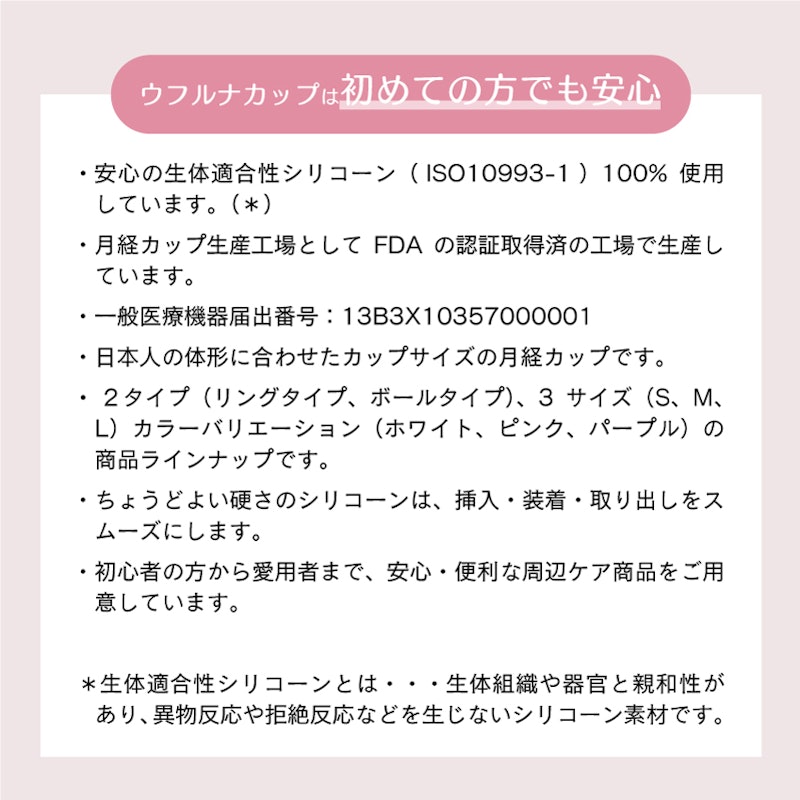ウフルナカップ 5