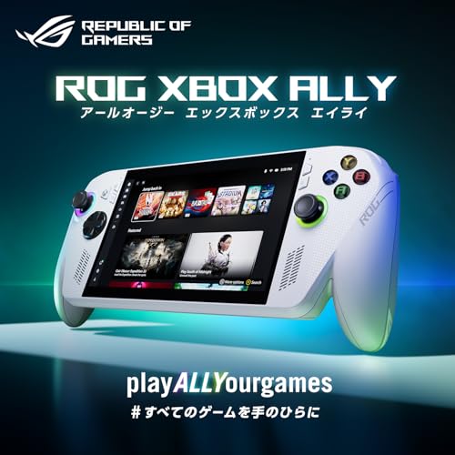 Xbox Ally 2