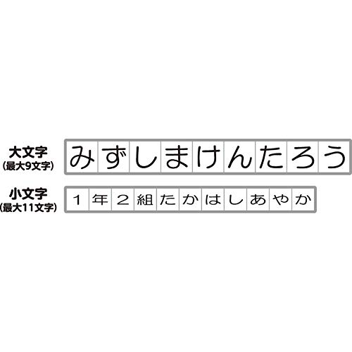 おなまえスタンプ 6