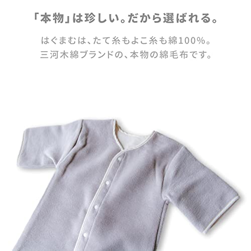 スリーパー 2