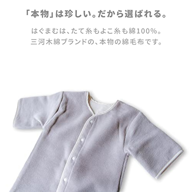 スリーパー 2