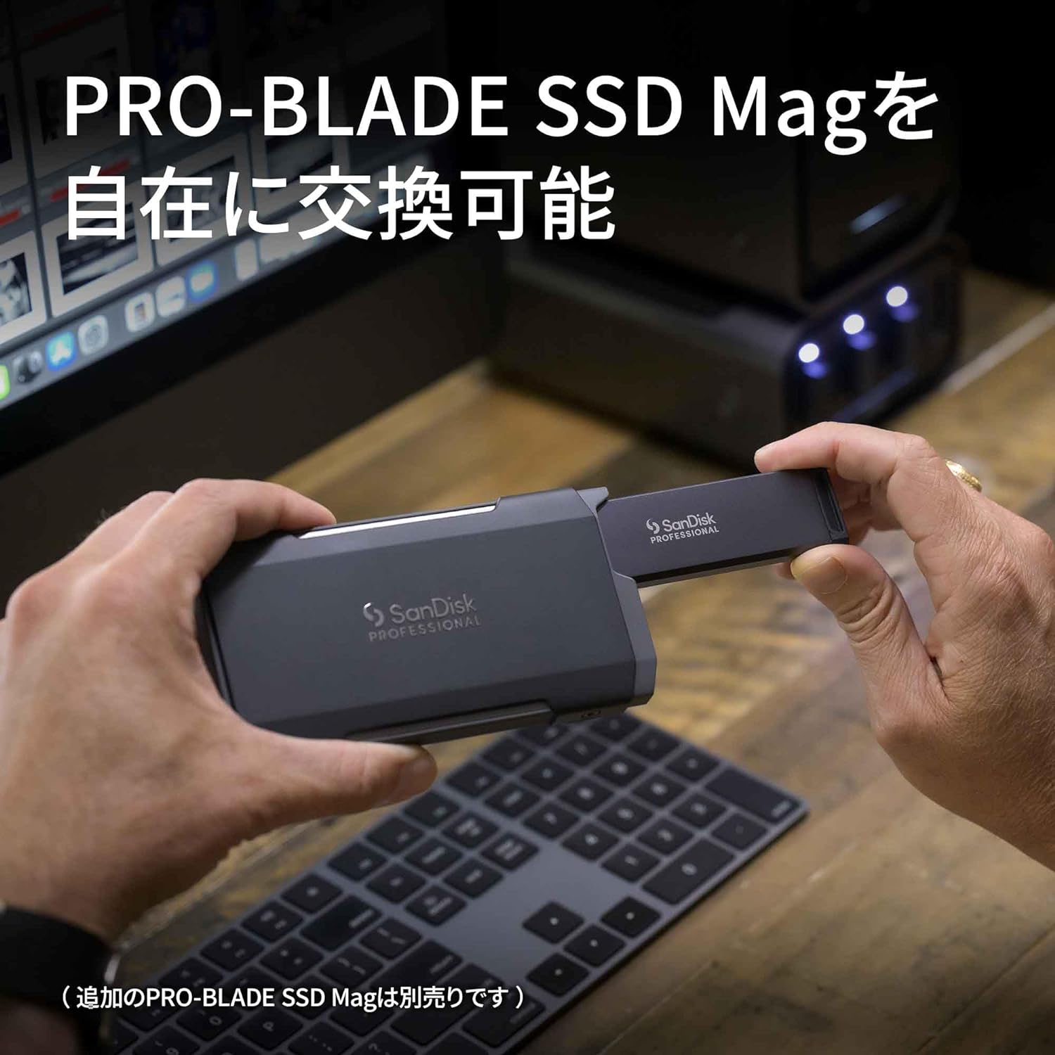 PRO-BLADE TRANSPORT 3