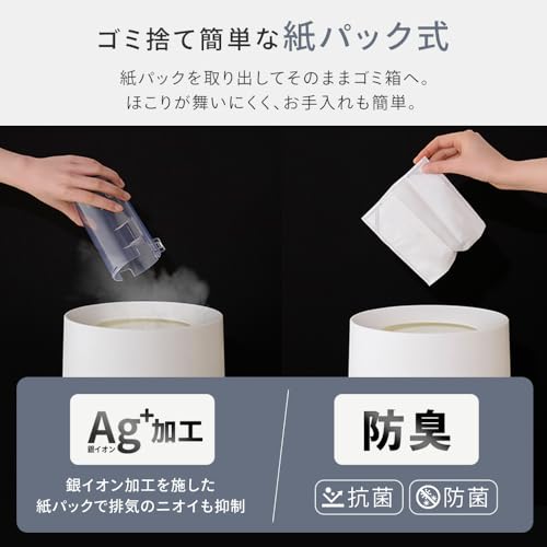 充電式紙パックスティッククリーナー 3