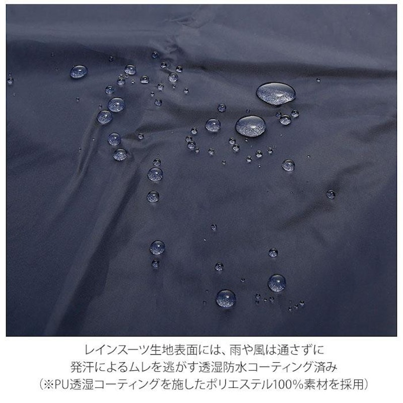 バックワイドレインスーツ 3