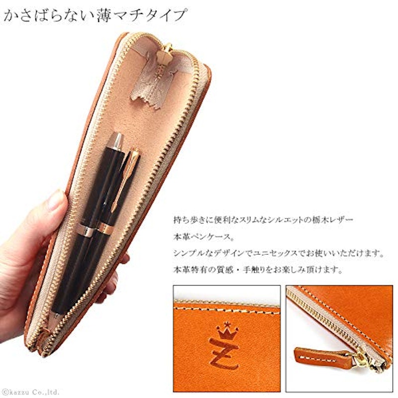 ペンケース 9