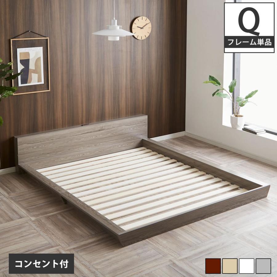 Platform  ローベッド 1