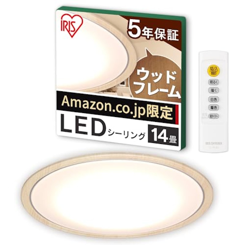 LEDシーリングライト 1