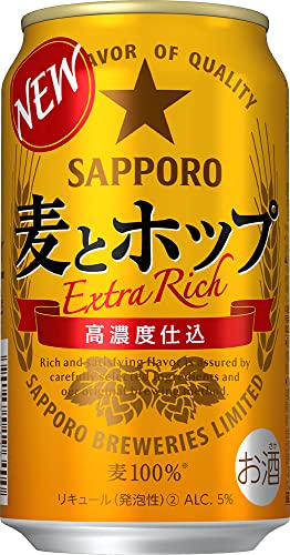 サッポロ 麦とホップ 1