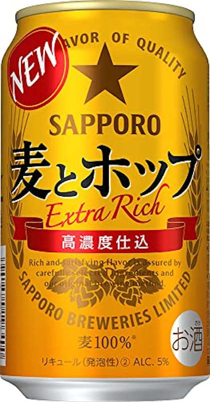 サッポロ 麦とホップ 1