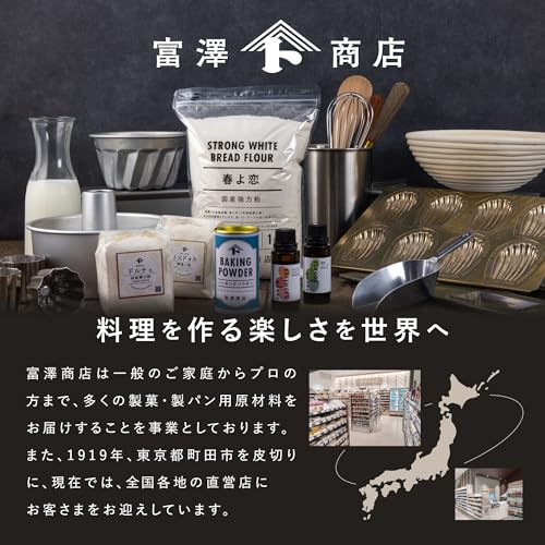 スペルト小麦粉 2