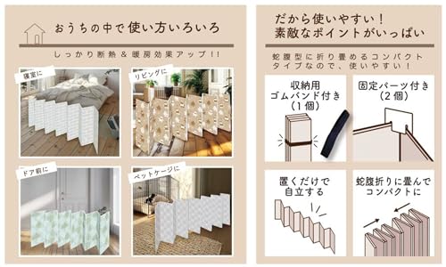 冷気ガード 断熱ボード 5