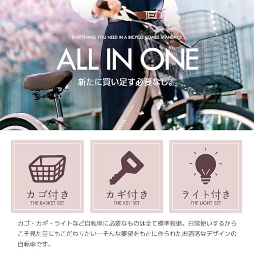 ジュニアシティサイクル 26インチ 7