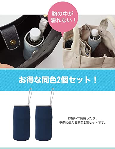 ペットボトルカバー 3