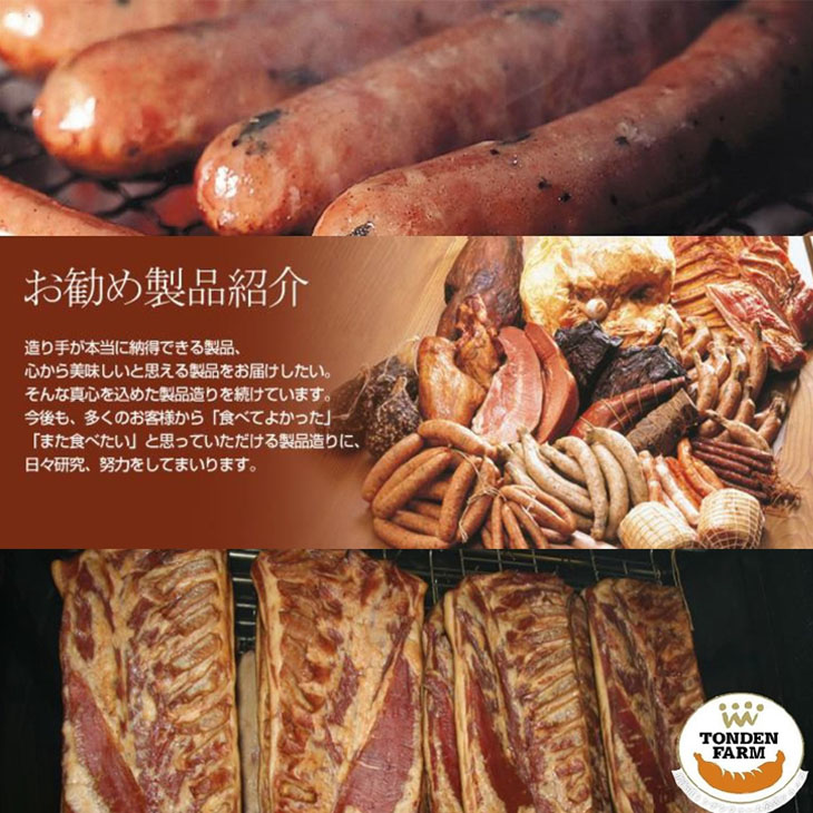 ハムギフトセット 4