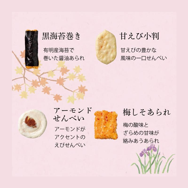 歌づくし 3
