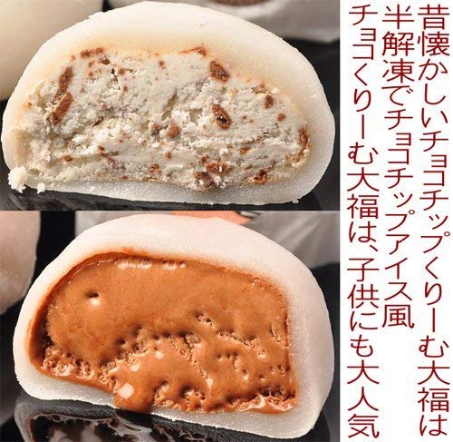 5種類のくりーむ大福 5