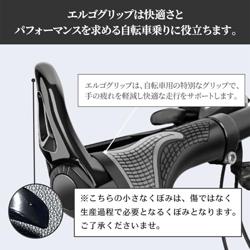  自転車 ハンドルグリップ 5