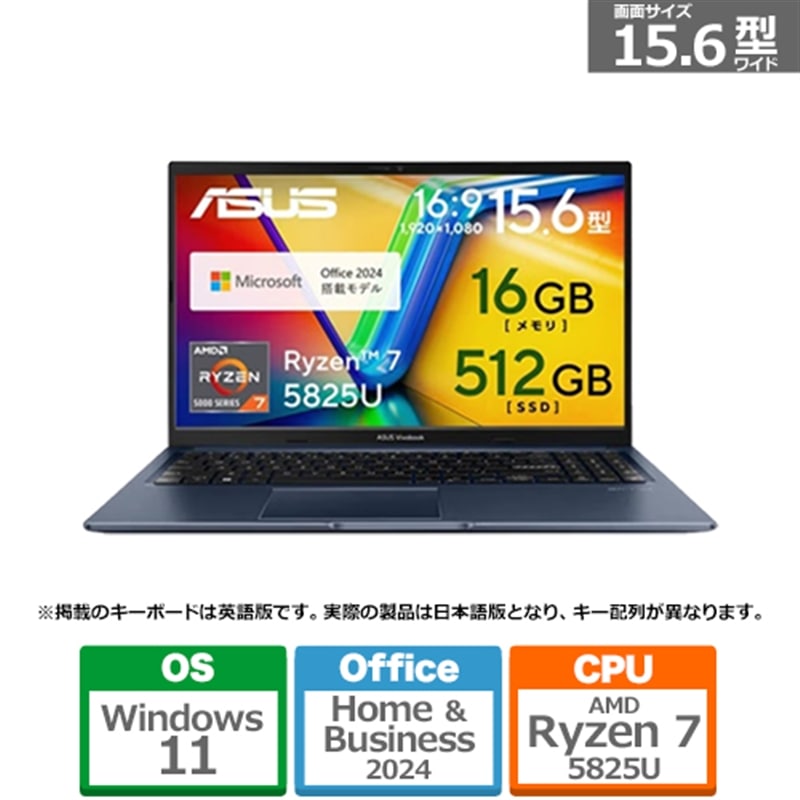 VivoBookのノートパソコンのおすすめ人気ランキング【2026年5月