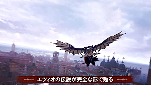 アサシン クリード エツィオ コレクション 2