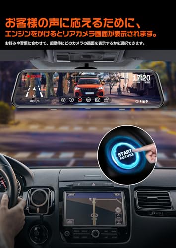 ドライブレコーダー 5