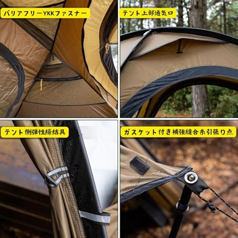 20D ドーム型テント 5
