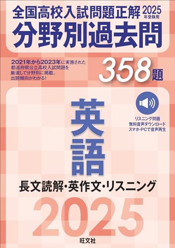 中学入試 kirin 作文レッスン 2021年春受験用