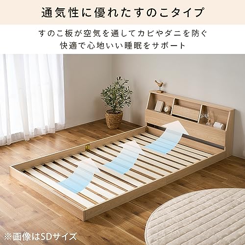 すのこダブルベッド　70×2 Amazon｜ZINUS メタル ベッドフレーム ダブル Joseph Metal