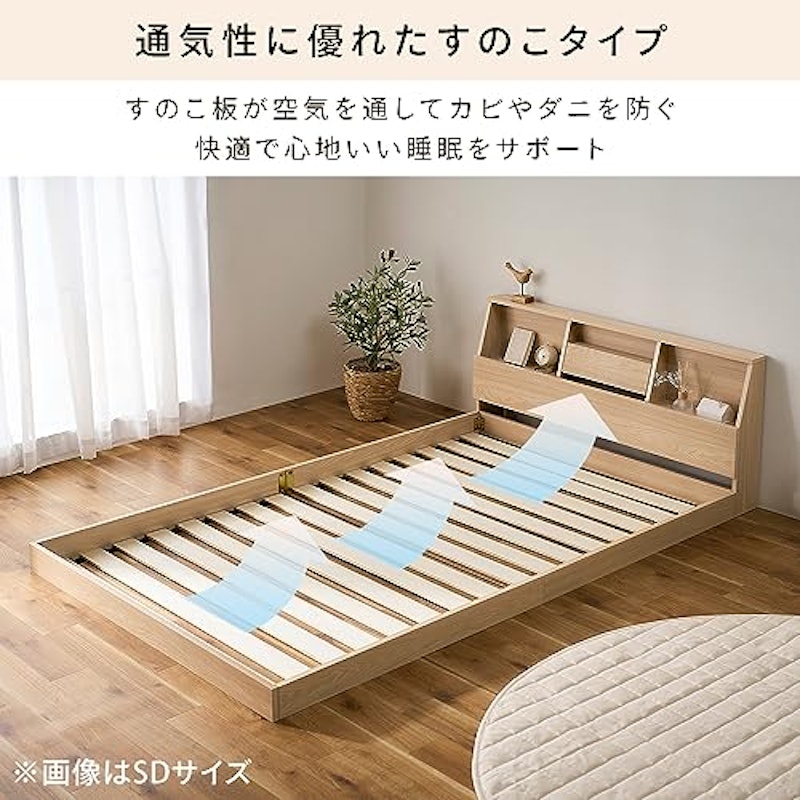 ロータイプすのこベッドフレーム 5