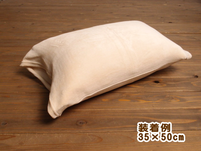 の～びのびまくらカバー 12